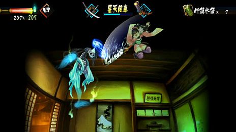 画像ギャラリー No.002のサムネイル画像 / 「朧村正」，ゲームシステム「剣技」の「はじき返し・受け流し」と「居合斬り」を紹介するプレイ動画が公開に。ピンチを切り抜ける戦い方を予習しよう
