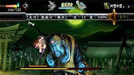 画像ギャラリー No.005のサムネイル画像 / 「朧村正」，ゲームシステム「剣技」の「はじき返し・受け流し」と「居合斬り」を紹介するプレイ動画が公開に。ピンチを切り抜ける戦い方を予習しよう
