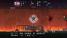 画像ギャラリー No.005のサムネイル画像 / PS Vita版「朧村正」，主人公の武器として全108本用意された「妖刀」関連のシステムを公開