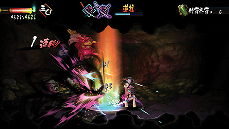 画像ギャラリー No.012のサムネイル画像 / PS Vita版「朧村正」，主人公の武器として全108本用意された「妖刀」関連のシステムを公開