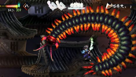 画像ギャラリー No.012のサムネイル画像 / 「朧村正」，公式サイト更新で「龍神」「雷神」など10体の“親玉”が明らかに。店頭体験会第2弾の情報も要チェック