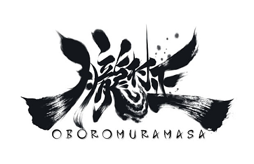 画像ギャラリー No.001のサムネイル画像 / 「朧村正」の販売本数が10万本突破。シリーズ最高実績を達成