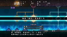 画像ギャラリー No.009のサムネイル画像 / 「朧村正」のDLC第1弾「元禄怪奇譚『化猫−津奈缶猫魔稿−』」の配信が本日開始に。猫に変身できる「お恋」の活躍が描かれた新規物語を楽しめる