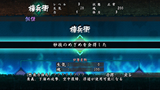 画像ギャラリー No.015のサムネイル画像 / 「朧村正」，DLC第2弾「一揆−大根義民一揆−」の配信が本日スタート。直訴を企てる農民達と城代家老の対決が描かれる新たな物語を楽しめる