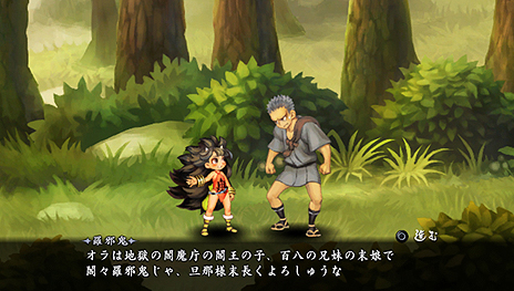 画像ギャラリー No.004のサムネイル画像 / PS Vita「朧村正」のDLC第四弾「元禄怪奇譚『角隠女地獄』」が8月28日より配信。閻魔大王の末娘，羅邪鬼が主人公の完全新作ストーリーが展開