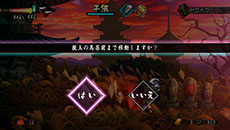 画像ギャラリー No.011のサムネイル画像 / 延期されていた「朧村正」の追加DLC第4弾「角隠女地獄」が11月20日より配信。閻魔大王の末娘，羅邪鬼になって冒険に出よう