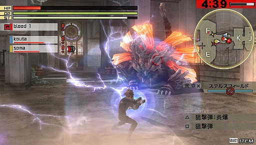 画像ギャラリー No.004のサムネイル画像 / 「GOD EATER 2」体験版の配信日が7月25日（Vita）と8月1日（PSP）に決定。イベント“最速体験＆合同開発サミット”で公開された最新情報とPS Vita版の先行体験プレイレポートをお届け