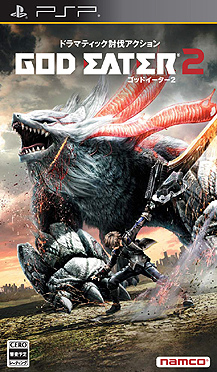 画像ギャラリー No.003のサムネイル画像 / 「GOD EATER 2」は11月14日発売。オリジナルPS Vitaとセットになった同梱版および，2種類の特装版が同時発売に