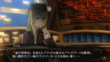 画像ギャラリー No.017のサムネイル画像 / 「GOD EATER 2」，フライアを統括する姉妹「レア博士」「ラケル博士」と，新アラガミ「カバラ・カバラ」（感応種）の存在が明らかに