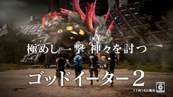 画像ギャラリー No.010のサムネイル画像 / テレビCM「共闘先生×GOD EATER 2」の第2弾“進化篇”が，11月7日の東京を皮切りに全国5都市で順次放送開始