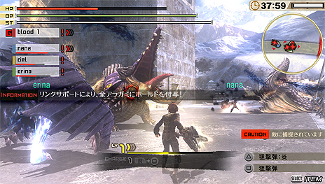 画像ギャラリー No.004のサムネイル画像 / 今号では「GOD EATER 2」とPS3版「MHF-G」を特集。「PS Store Magazine」の11月21日号は本日公開