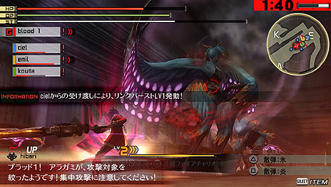 画像ギャラリー No.003のサムネイル画像 / 「GOD EATER 2」のアップデートVer.1.1が12月18日より配信。「クリスマスチャレンジミッション」や新機能の追加，各種ゲームバランスの調整を実施