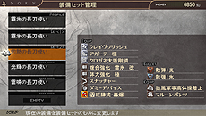 画像ギャラリー No.012のサムネイル画像 / 「GOD EATER 2」のアップデート「Ver.1.40」が5月26日より配信。新要素が追加，PS Vita版はインフラストラクチャーモードでのオンラインプレイが可能に