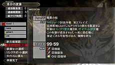 画像ギャラリー No.013のサムネイル画像 / 「GOD EATER 2」のアップデート「Ver.1.40」が5月26日より配信。新要素が追加，PS Vita版はインフラストラクチャーモードでのオンラインプレイが可能に