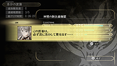 画像ギャラリー No.015のサムネイル画像 / 「GOD EATER 2」のアップデート「Ver.1.40」が5月26日より配信。新要素が追加，PS Vita版はインフラストラクチャーモードでのオンラインプレイが可能に