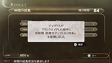 画像ギャラリー No.016のサムネイル画像 / 「GOD EATER 2」のアップデート「Ver.1.40」が5月26日より配信。新要素が追加，PS Vita版はインフラストラクチャーモードでのオンラインプレイが可能に