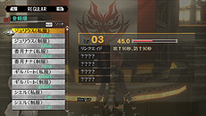 画像ギャラリー No.017のサムネイル画像 / 「GOD EATER 2」のアップデート「Ver.1.40」が5月26日より配信。新要素が追加，PS Vita版はインフラストラクチャーモードでのオンラインプレイが可能に