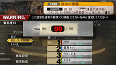 画像ギャラリー No.018のサムネイル画像 / 「GOD EATER 2」のアップデート「Ver.1.40」が5月26日より配信。新要素が追加，PS Vita版はインフラストラクチャーモードでのオンラインプレイが可能に