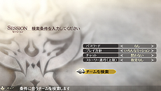 画像ギャラリー No.025のサムネイル画像 / 「GOD EATER 2」のアップデート「Ver.1.40」が5月26日より配信。新要素が追加，PS Vita版はインフラストラクチャーモードでのオンラインプレイが可能に