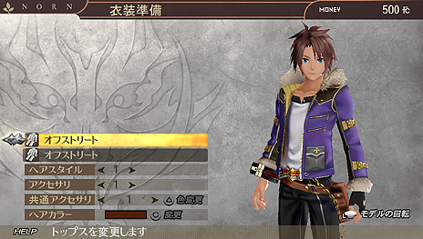 画像ギャラリー No.009のサムネイル画像 / 7月10日の「GOD EATER 2」ベスト版発売に合わせて，音楽CDや書籍の特典DLCをまとめた「ダウンロードコンテンツ無料開放パック」が配信