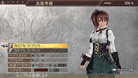 画像ギャラリー No.012のサムネイル画像 / 7月10日の「GOD EATER 2」ベスト版発売に合わせて，音楽CDや書籍の特典DLCをまとめた「ダウンロードコンテンツ無料開放パック」が配信