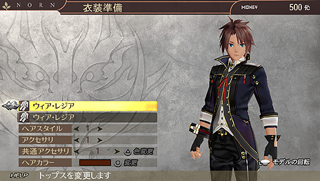 画像ギャラリー No.015のサムネイル画像 / 7月10日の「GOD EATER 2」ベスト版発売に合わせて，音楽CDや書籍の特典DLCをまとめた「ダウンロードコンテンツ無料開放パック」が配信