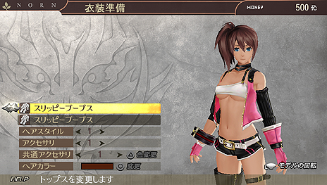 画像ギャラリー No.016のサムネイル画像 / 7月10日の「GOD EATER 2」ベスト版発売に合わせて，音楽CDや書籍の特典DLCをまとめた「ダウンロードコンテンツ無料開放パック」が配信