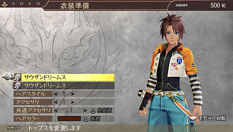 画像ギャラリー No.019のサムネイル画像 / 7月10日の「GOD EATER 2」ベスト版発売に合わせて，音楽CDや書籍の特典DLCをまとめた「ダウンロードコンテンツ無料開放パック」が配信