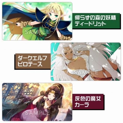 画像ギャラリー No.021のサムネイル画像 / サーファーズパラダイス,12月までに発売するゲーム&アニメグッズを公開