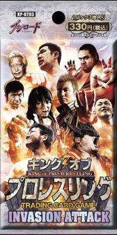 画像ギャラリー No.004のサムネイル画像 / 「キング オブ プロレスリング」，第3弾が4月13日に発売。イベント情報も