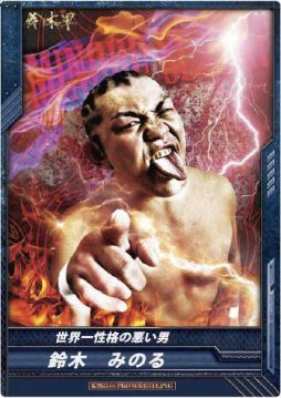 画像ギャラリー No.007のサムネイル画像 / 「キング オブ プロレスリング」，第3弾が4月13日に発売。イベント情報も