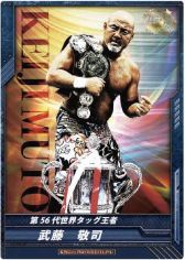画像ギャラリー No.014のサムネイル画像 / 「キング オブ プロレスリング」，第3弾が4月13日に発売。イベント情報も