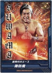 画像ギャラリー No.016のサムネイル画像 / 「キング オブ プロレスリング」，第3弾が4月13日に発売。イベント情報も