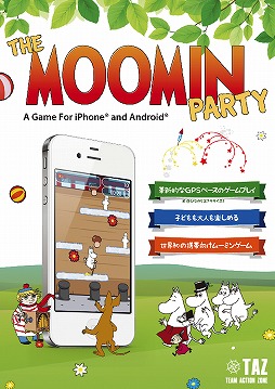 画像ギャラリー No.018のサムネイル画像 / 「ムーミン」をテーマにしたアクションゲームが登場。9月20日から配信