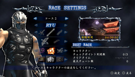 画像ギャラリー No.001のサムネイル画像 / 「NINJA GAIDEN Σ2 PLUS」，新モード「NINJA RACE」「TAG MISSION」の詳細を公開。初回封入特典なども明らかに