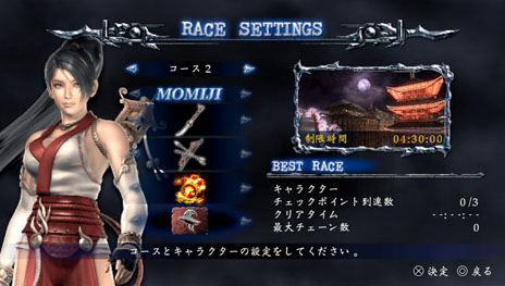 画像ギャラリー No.008のサムネイル画像 / 「NINJA GAIDEN Σ2 PLUS」，新モード「NINJA RACE」「TAG MISSION」の詳細を公開。初回封入特典なども明らかに