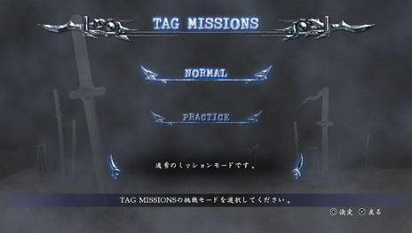 画像ギャラリー No.010のサムネイル画像 / 「NINJA GAIDEN Σ2 PLUS」，新モード「NINJA RACE」「TAG MISSION」の詳細を公開。初回封入特典なども明らかに