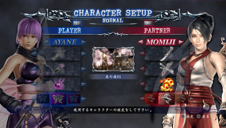 画像ギャラリー No.011のサムネイル画像 / 「NINJA GAIDEN Σ2 PLUS」，新モード「NINJA RACE」「TAG MISSION」の詳細を公開。初回封入特典なども明らかに