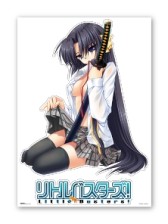 画像ギャラリー No.025のサムネイル画像 / タイトーくじ本舗「リトルバスターズ！」が1月25日から順次発売