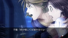 画像ギャラリー No.006のサムネイル画像 / ［TGS 2012］PlayStation Vita版「三国恋戦記〜オトメの兵法！〜」が来春発売。グラフィックスの高解像度化や，タッチスクリーンでの操作に対応