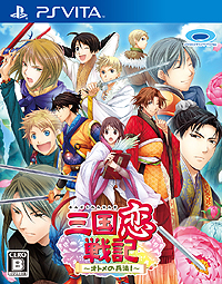 画像ギャラリー No.002のサムネイル画像 / PS Vita初となる乙女ゲーム「三国恋戦記〜オトメの兵法！〜」の発売日が4月25日に決定。960×544ドットの解像度＆タッチ操作に対応
