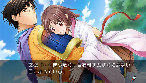画像ギャラリー No.003のサムネイル画像 / PS Vita初となる乙女ゲーム「三国恋戦記〜オトメの兵法！〜」の発売日が4月25日に決定。960×544ドットの解像度＆タッチ操作に対応