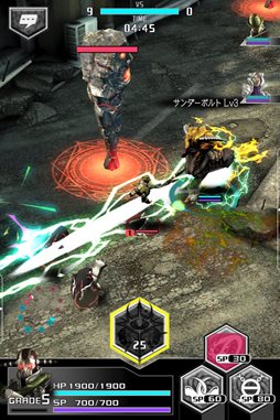 デーモントライヴ Ver.2.0