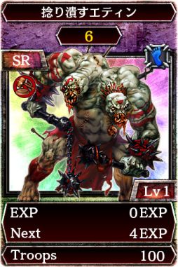画像ギャラリー No.006のサムネイル画像 / 「Kingdom Conquest II」「ダークサマナー」，双方でコラボイベントが実施