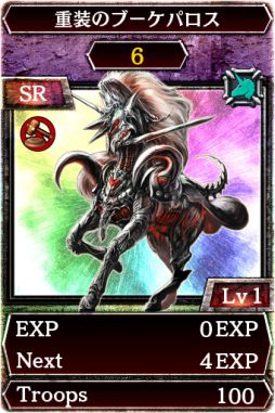 画像ギャラリー No.007のサムネイル画像 / 「Kingdom Conquest II」「ダークサマナー」，双方でコラボイベントが実施