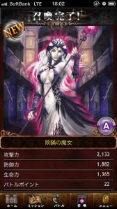 画像ギャラリー No.012のサムネイル画像 / 「Kingdom Conquest II」「ダークサマナー」，双方でコラボイベントが実施