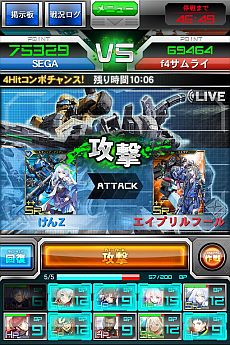 画像ギャラリー No.003のサムネイル画像 / 「ボーダーブレイク Mobile -疾風のガンフロント-」，プロモーションムービーが公開に。人気絵師の描くオリジナル「ボーダー」が100名以上登場