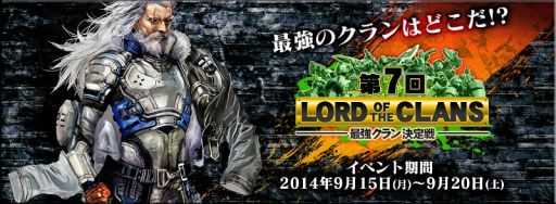 画像ギャラリー No.002のサムネイル画像 / 「ボーダーブレイク mobile」，古川未鈴さんのカードが手に入るイベントを開催