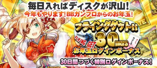 画像ギャラリー No.002のサムネイル画像 / 「ボーダーブレイク mobile」,アドリシュタが参戦する「追撃のエリン」を実施