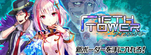 画像ギャラリー No.002のサムネイル画像 / 「ボーダーブレイク mobile」，ホワイトデー仕立ての4周年記念企画が実施